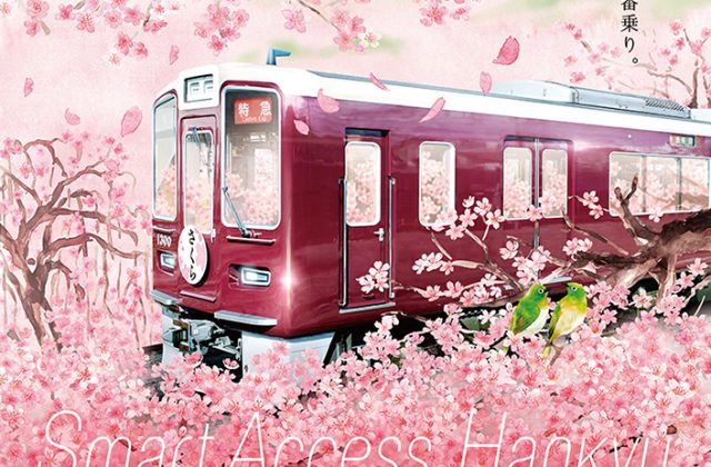 日本画で描いた桜の和風イラスト